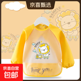 长袖罩衣口水巾宝宝吃饭罩衣围兜防水防脏饭兜反穿衣 狮子黄色 100(建议1-2岁)
