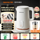 九阳（Joyoung）【价保618】热水壶烧水壶电热水壶 1.5L容量 316Ti不锈钢有钛U底无缝内胆 恒温壶WU-UL2U9T(1.5L)