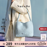 纽芝兰（NUCELLE）织趣编织HOBO包2026轻奢小众单肩手提托特包520礼物送女友