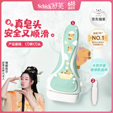 舒适（Schick）舒芙剃毛刀大皂头脱毛刀敏感肌刮毛刀女士专用 卡皮巴拉联名款
