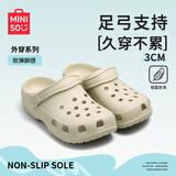 名创优品（MINISO）洞洞鞋女夏季外穿沙滩凉鞋防滑厚底踩屎感脚包头凉拖鞋骨白42-43