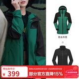 骆驼（CAMEL）三合一冲锋衣户外登山服防风防水保暖潮牌运动外套 A1W131118，深渊绿/黑色，女 S