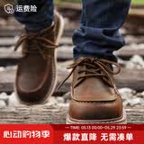 马登工装鞋男鞋秋季英伦风复古大头皮鞋休闲鞋低帮马丁靴男真皮短靴子 蜜蜡色 (脚宽/脚胖拍大一码) 39 (245mm)
