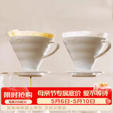 HARIO原装进口V60陶瓷滤杯手冲咖啡过滤杯咖啡过滤器过滤网咖啡漏斗