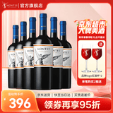 蒙特斯官旗 智利原瓶进口红酒 蒙特斯montes经典系列750ml 梅洛红葡萄酒整箱装