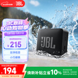 JBL GO ESSENTIAL 2 音乐青春版二代 蓝牙音箱 户外便携 桌面迷你小音响 男生礼物 黑色