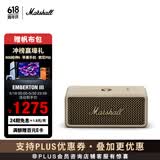 Marshall（马歇尔）EMBERTON III 蓝牙音响便携式3代无线家用户外防水续航618礼物音箱送男生女生 油彩白