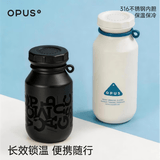 OPUS保温杯男士高颜值316不锈钢运动水杯便携秋冬学生户外新款杯子女
