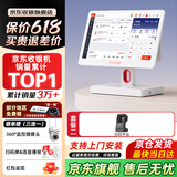 京东收银 K6收银机超市收款机零售收银一体机便利店收银系统管理一体机触摸屏单屏京东收银收银机 新款K6双屏收银机+高速扫描平台 官方标配
