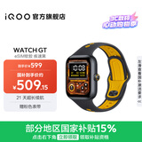 iQOO WATCH GT 智能AI手表 蓝河操作系统 地图导航 21天超长续航 运动健康心率监测 电话手表手环穿戴 【疾速黑】eSIM版 软胶