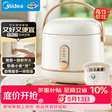 美的（Midea）电饭煲电饭锅1-2人小容量迷你家用白玉晶釜上盖可拆卸微压智能多功能MB-JA122礼品团购