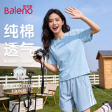 班尼路（Baleno）100%纯棉短袖T恤女夏季纯色简约百搭小个子上班通勤短款上衣半袖