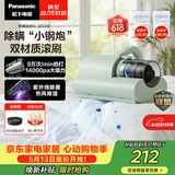 松下（Panasonic）【清洁神器】除螨仪床宝吸猫毛除螨虫一体机床上吸尘器大吸力紫外线杀菌热烘除湿团购礼品MC-DC5G