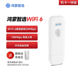 鸿蒙智选华为移动随身wifi mini随行无线网卡4g路由器直插笔记本USB卡托E8372-826