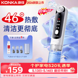 康佳（KONKA）黑头吸出器吸黑头仪器清理神器面部小气泡清洁美容仪男女士毛孔粉刺清洁器生日礼物送男女友 加热款-小气泡清洁仪+气泡水+6种吸头+透明底座