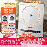九阳（Joyoung）电磁炉2200W大功率家用电磁灶火锅炉一体微晶面板一键爆炒炒菜智能定时C22S-N520