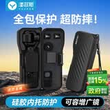 漾菲斯适用大疆pocket4/3保护壳收纳盒镜头屏幕保护罩dji口袋相机配件云台防刮防摔