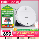 海尔（Haier）扫地机器人扫拖一体家用全自动智能擦地扫地拖地吸尘三合一沿边清扫可预约自动回充TL30U1 【高性价比版】适用「养宠家庭」