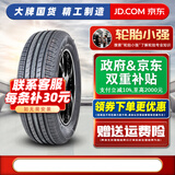 胎小强全新汽车轮胎 225/55R18 适配斯巴鲁欧蓝德傲虎起亚