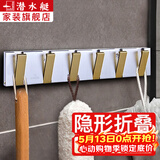潜水艇挂衣钩墙上衣服挂钩一排门后玄关隐形挂衣架墙挂太空铝浴室挂件 银色六窄钩(钩宽1.9厘米)1层