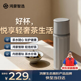 鸿蒙智选哈尔斯保温杯支持华为智慧生活智能钛泡茶水分离杯520男女士礼物