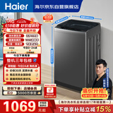 海尔（Haier）全自动波轮洗衣机 12KG大容量 除菌螨 家用宿舍 家电国家补贴以旧换新京东自营 XQB120-Z10D0