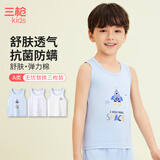 三枪童装3枚装A类弹力棉中大童男女童学生打底背心39075A1