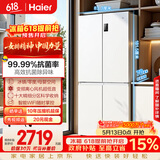 海尔（Haier）「家宴系列」539L十字门母婴冰箱黑金净化抗菌一级变温风冷无霜大容量BCD-539WGHTDEDWVU1国家补贴
