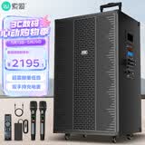 索爱（soaiy）18吋广场舞音响木质大功率便携式户外重低音蓝牙k歌专用大音量移动拉杆音箱室外演出双话筒SA-K6