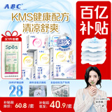 ABCKMS纤薄健康配方超薄透气日夜卫生巾套装京东自营8包63片