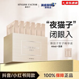 雅因子双子精华液面部提亮肤色修护熬夜补水保湿次抛精华 雅因子双子精华液30片/1盒 60ml