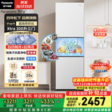 松下（Panasonic）Xtra300升家用小型冰箱三开门超薄自动制冰一级能效风冷无霜NR-XC30GEB-W【国家补贴】