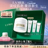 海蓝之谜（LA MER）奇迹云绒霜30ml紧致面霜护肤品套装化妆品礼盒520送女朋友礼物