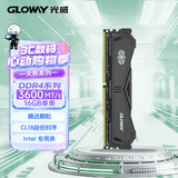 光威（Gloway）16GB DDR4 3600 台式机内存条 天煞 马甲条 精选颗粒 CL18 枪灰色 intel专用条 AI电脑配件升级