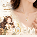 YDAY十二星座项链女士款2026新款轻奢高级感小众ins设计感520生日礼物 金牛座 -欧泊  S925银星座项链