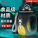 特步（XTEP）吨杯吨桶水杯超大容量杯子健身运动水壶京东自营男女吸管大肚杯大