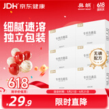 鼻朗（Bright nose）洗鼻盐儿童成人生理盐水洗鼻器专用无碘洗鼻盐水盐包1.8g*180包