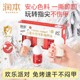 润本儿童指甲油化妆品安全无味可撕拉女孩生日礼物美甲[欢乐]礼盒*3瓶