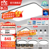 雷士（NVC）吸顶灯客厅灯简约现代LED照明灯具全屋套餐卧室灯-光鸿 【舒适光】智控客厅4室2厅餐吊灯