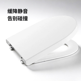 乐家（Roca） 脲醛树脂缓降盖板加厚耐用一键拆卸迪芭/芝加哥/盖普马桶盖板 盖普缓降盖板