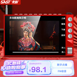 先科（SAST）P100S老人唱戏机便携式看戏听戏收音机老年广场舞视频音响带显示屏音箱播放器