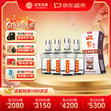 迎驾贡酒银星 浓香型 白酒 50度 520ml*4瓶 整箱装