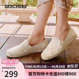 斯凯奇（Skechers）520礼物女鞋夏季渔夫鞋单鞋新中式蕾丝平底鞋浅口一脚蹬通勤鞋