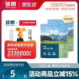 鲜朗低温烘焙狗粮冻干生骨肉天然无谷幼犬成犬全阶段换粮试吃试用 烘焙犬粮鸭肉梨试吃装 100g(尝鲜装50g*2包)