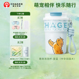 霸王茶姬（CHAGEE）保温杯316不锈钢吸管茶水杯子咖啡杯母亲节礼物萌宠泡泡杯田园犬