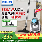 飞利浦（PHILIPS）卧式吸尘器家用清洁机强劲大功率大吸力吸灰吸尘XB2023/81宠物家庭适用
