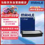 马勒（MAHLE）空气滤芯滤清器LX4227(K5/索纳塔8代2.0L 12-15年/智跑/IX35 2.0L