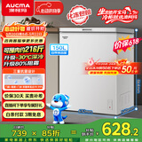 澳柯玛（AUCMA）150升单温冷柜家用减霜小冰柜冷藏柜冷冻柜小型冷柜卧式顶开冰箱一级能效BC/BD-150HY 【价保618】