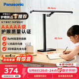 松下（Panasonic）学习台灯AAAAA级工作阅读儿童护眼灯工作台灯HHLT0434