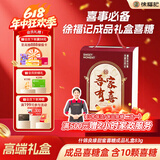 徐福记喜糖礼盒装（10颗糖） 含糖成品礼盒 结婚订婚伴手礼83g